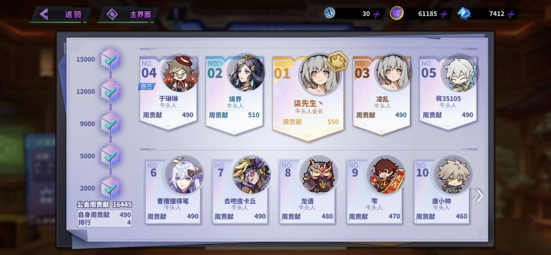 动态图片 4