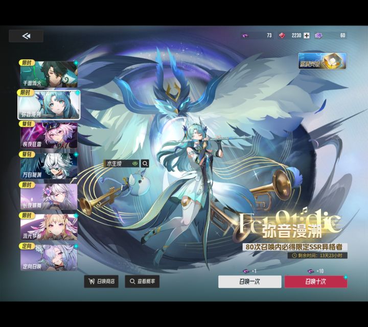 新区抽哪个卡池？截图