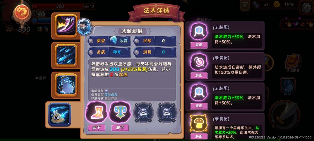 是bug吗 1