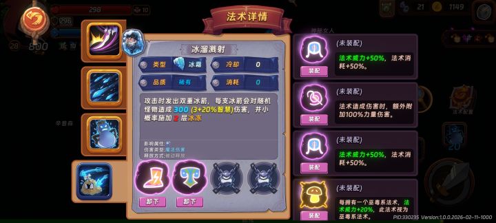 是bug吗截图