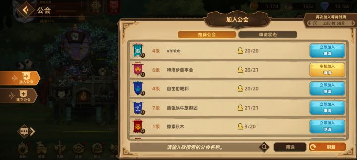 逆天,被踢也有等待时间😂截图