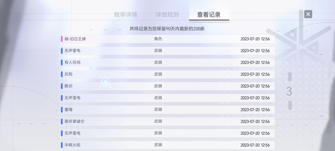 看看 1