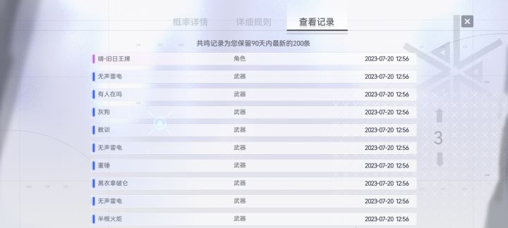 看看截图