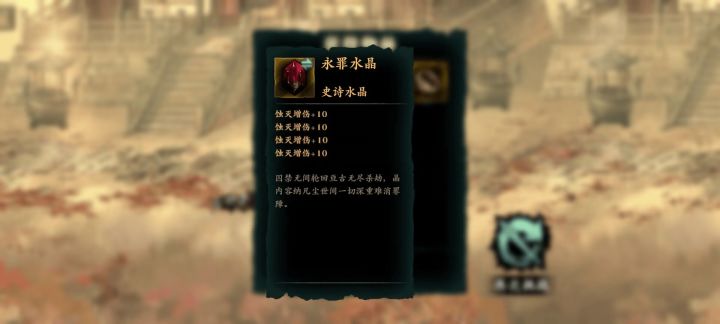 大佬们这个是什么,今天打副本出了个这种东西。帮会大佬说把这个发到论坛就会有人联系我。截图