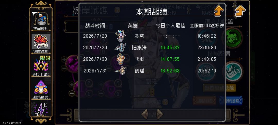 老菜鸡了 1