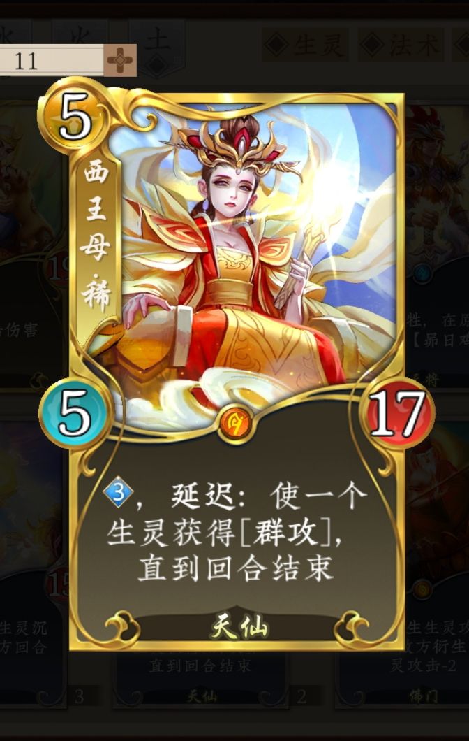 天书+香火台,有没有搞头 3