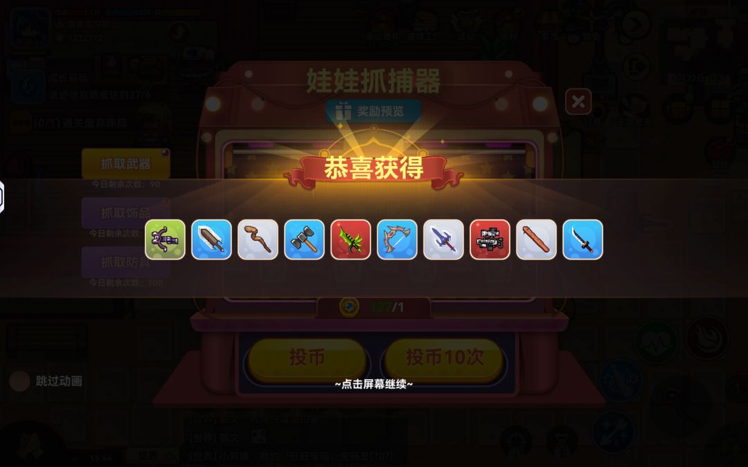 动态图片 4