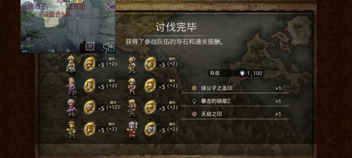 终于出了一次截图