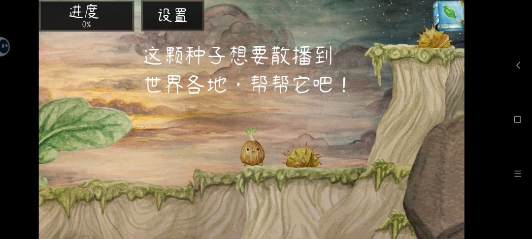 治愈的画风 2