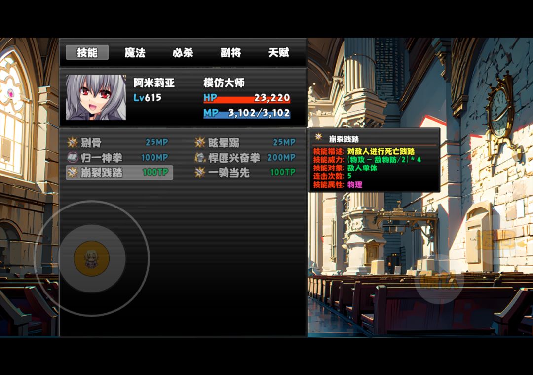正式版49 3