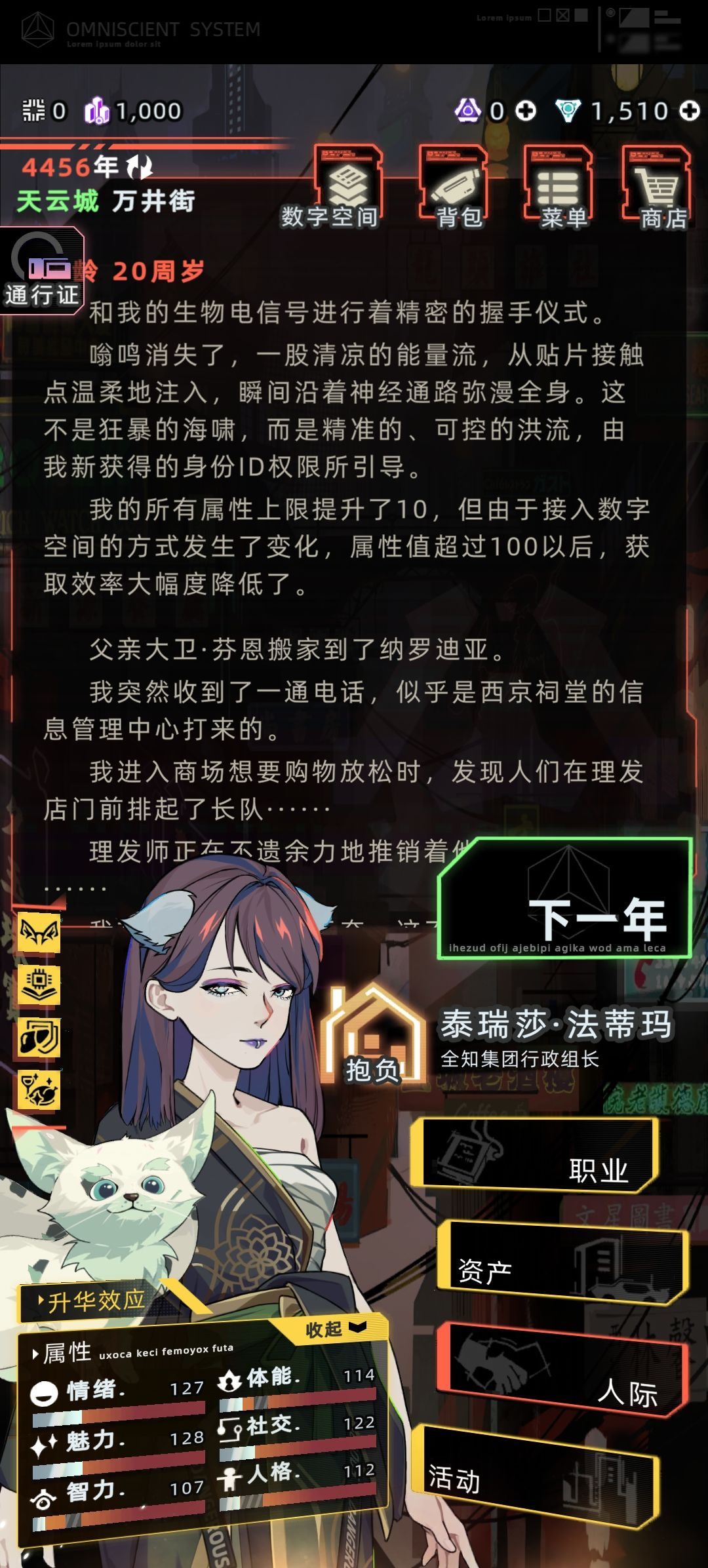 绷不住了 1