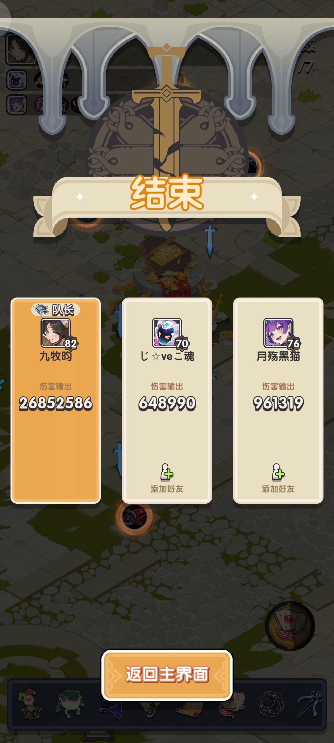 bug 2