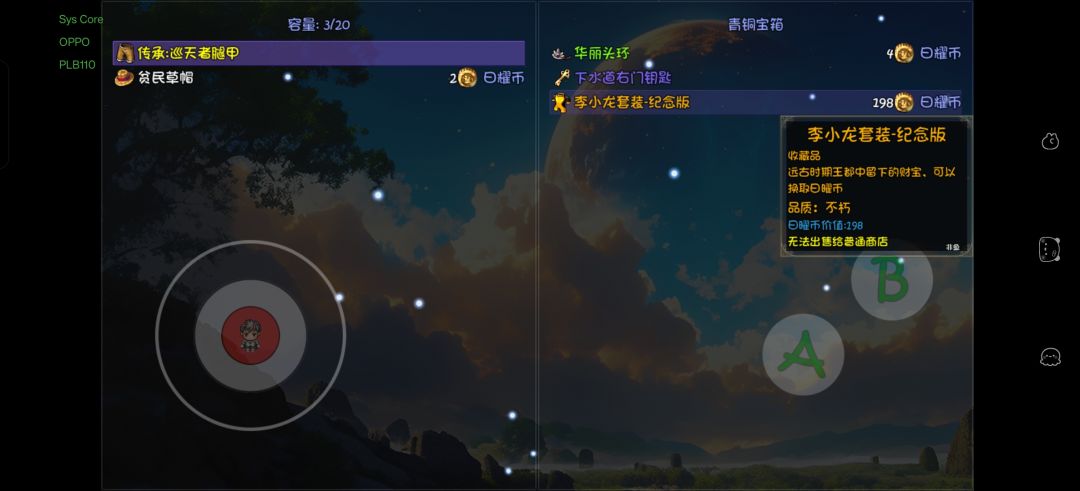 王都怎么撤离啊! 2
