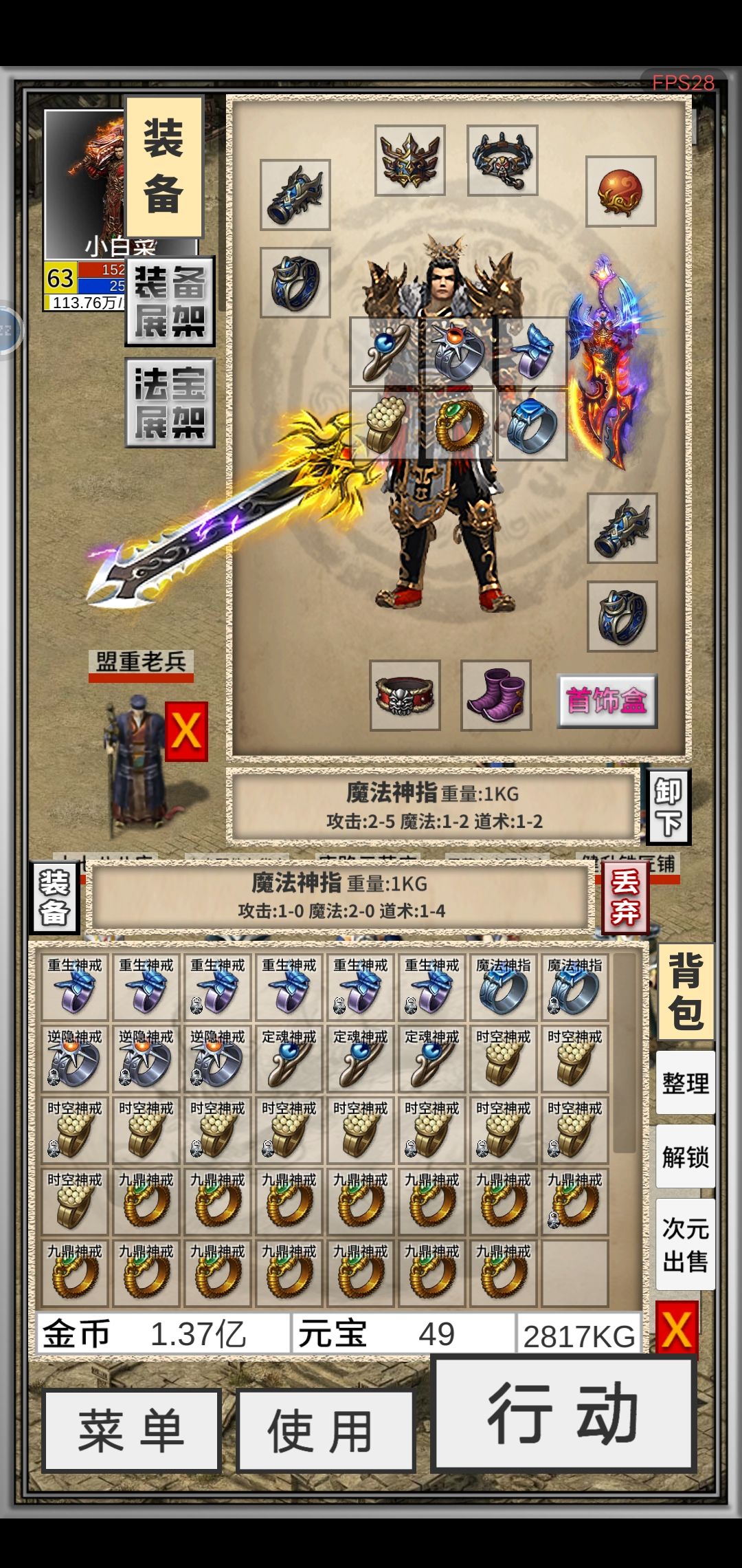 买戒指的m我,土城交易 1