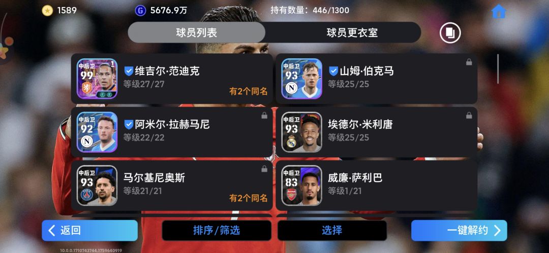 一级战队招人 1