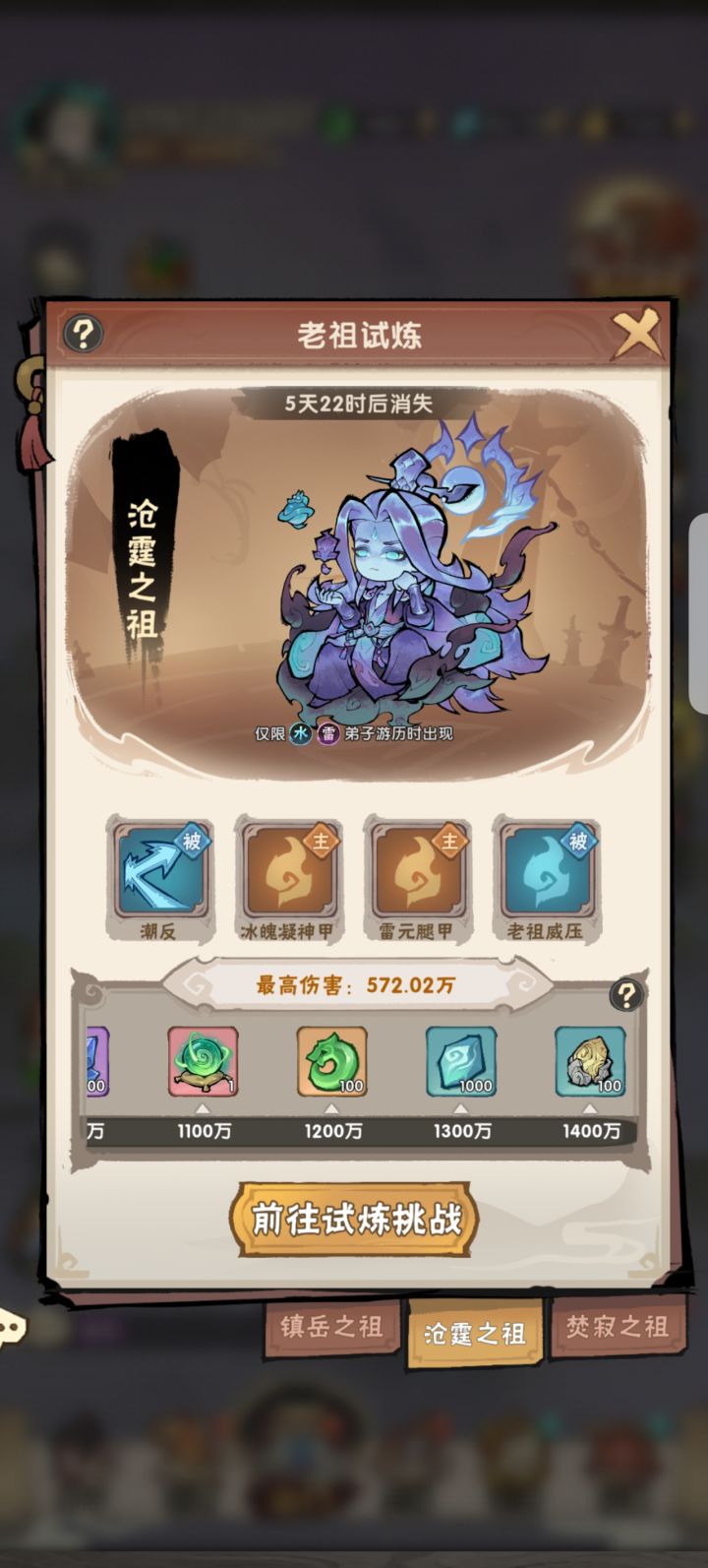 求助截图