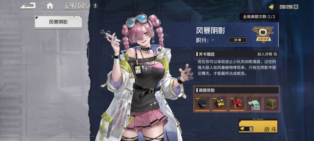 然后是一些杂七杂八的东西 4