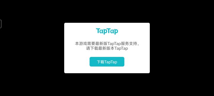 白花了钱，不能玩 退款 退款 退款截图