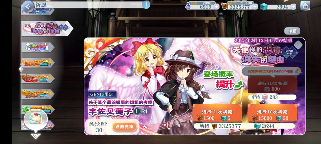 共计120抽 1