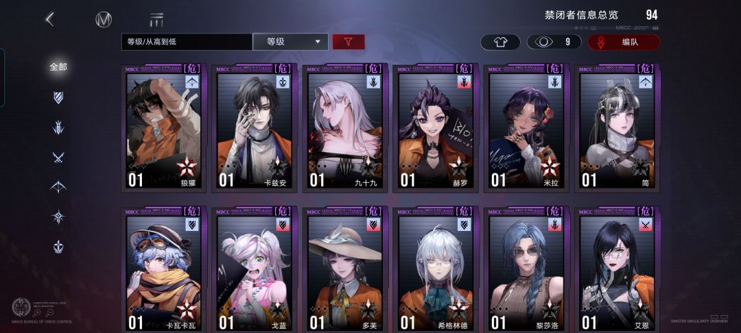 大佬们,看看 6