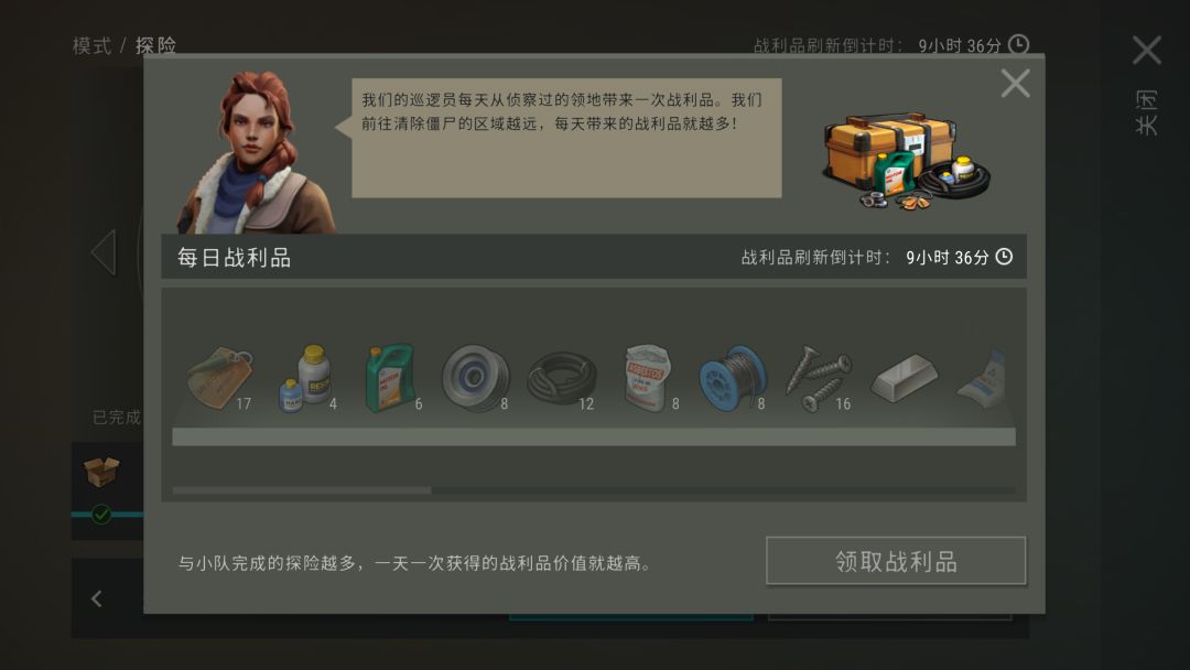 牌子越来越难攒,角色越来越难升 4