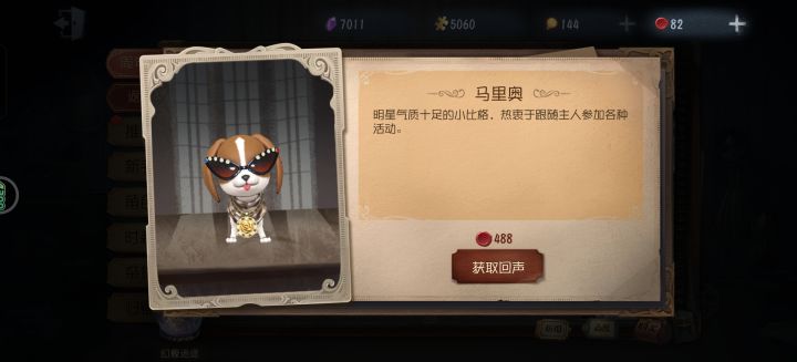 找游戏搭子截图