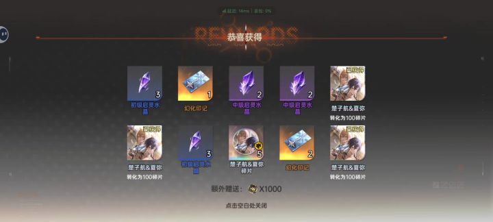 这对吗？截图