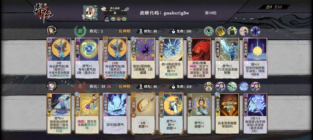 笑死了,被狗狗强行抬了三局 1