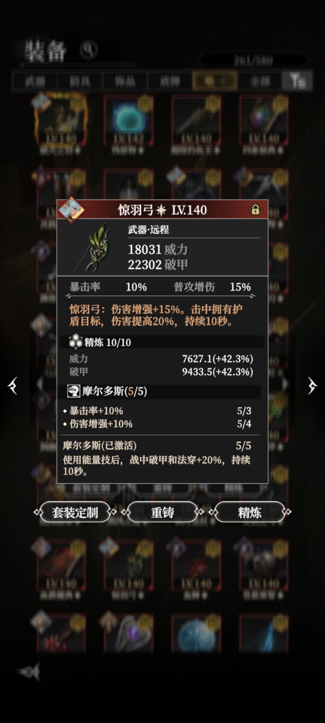 聊点策划用脚敲键盘写文案那点事儿。 8