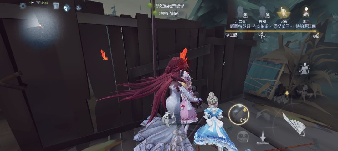 真的非常想玩共研服 1