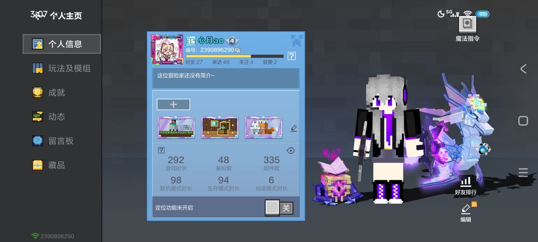 有没有一起的 1