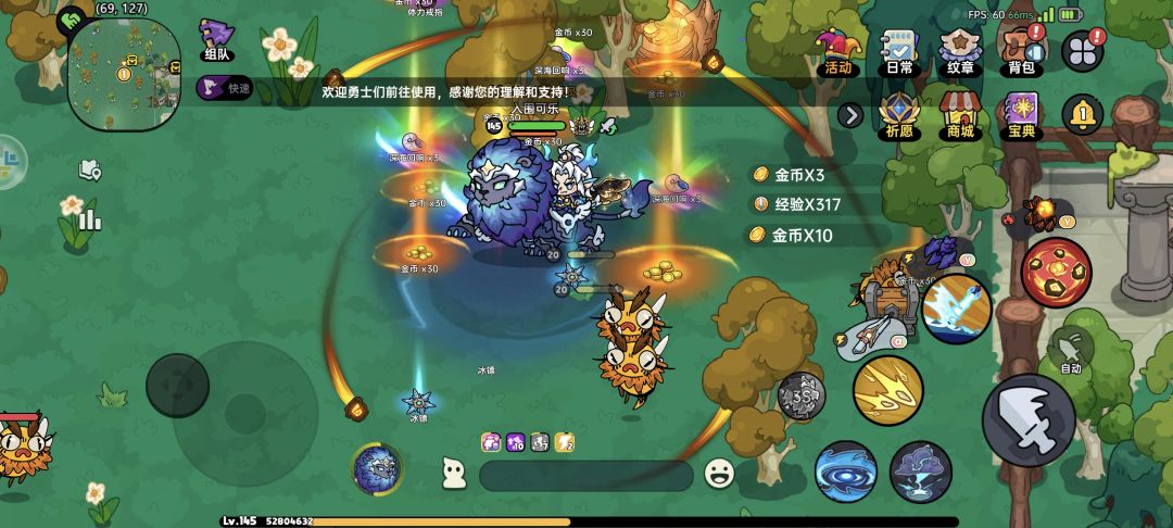 出bug开宝箱时卡死 重开游戏也这样反复卡死 1