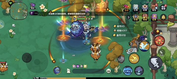 出bug开宝箱时卡死 重开游戏也这样反复卡死截图