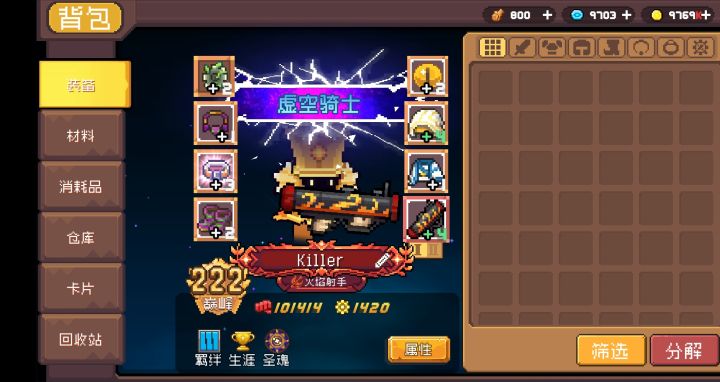 12w评分怎么搞比较快啊现在才10w截图