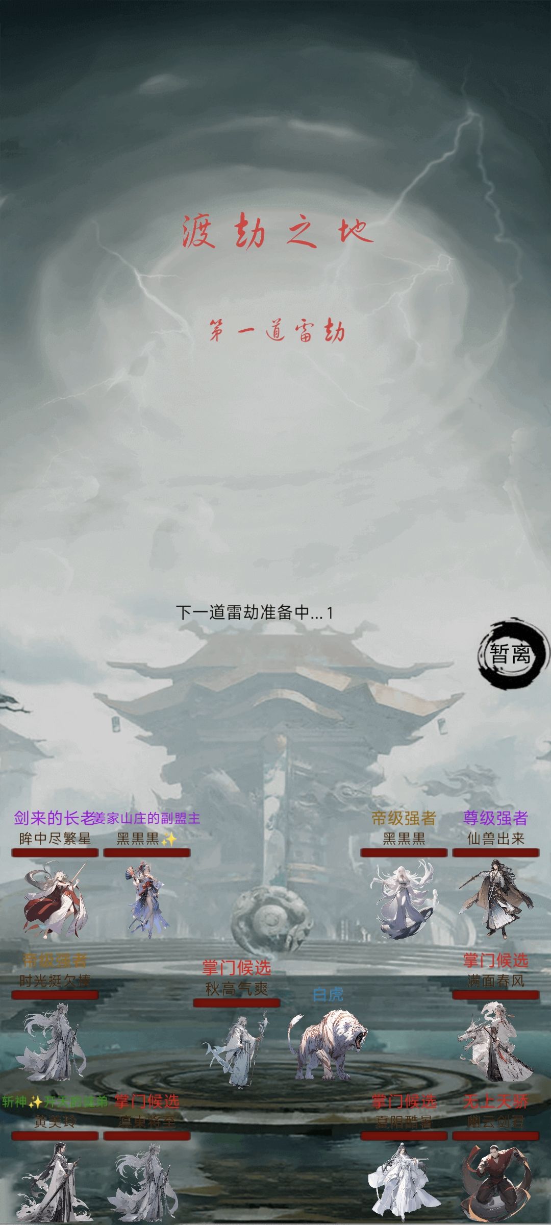 Ok,ok,我命由我不由天🤒🤒 1