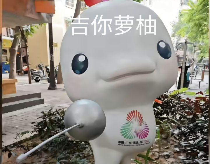 转钱跑路了？截图
