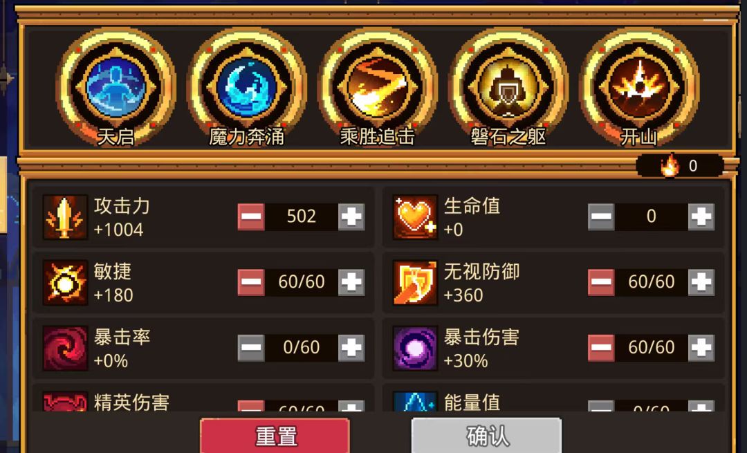 战力如何提升 2