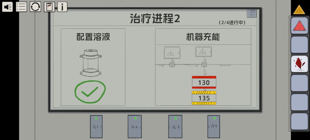 求助,没看懂这个五是怎么回事 2