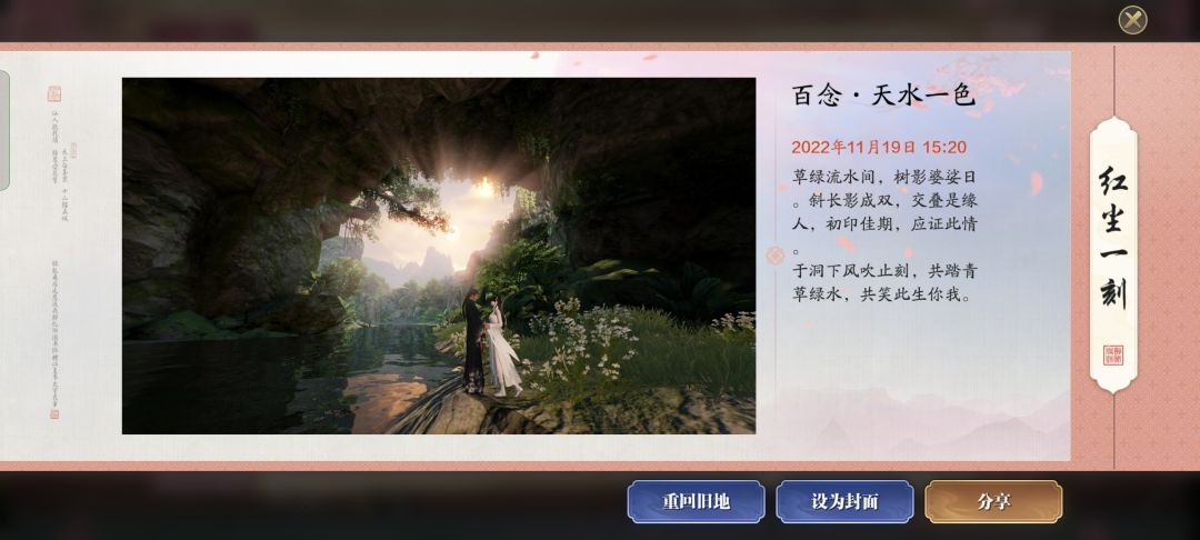 动态图片 5