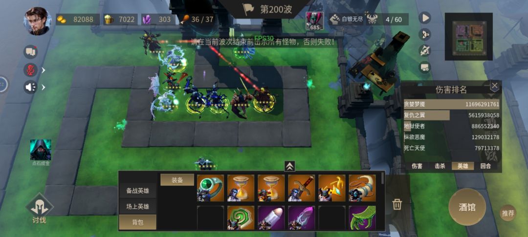 打不动梯子了,刷刷无尽 1