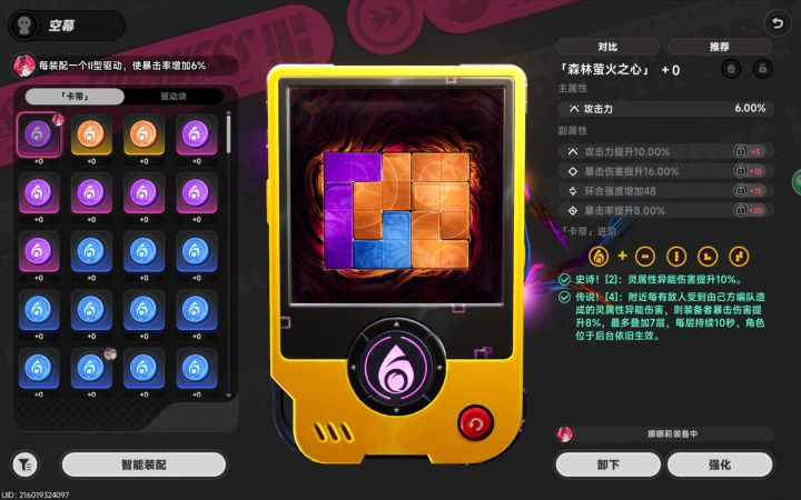 紫色的和金的差多少?截图