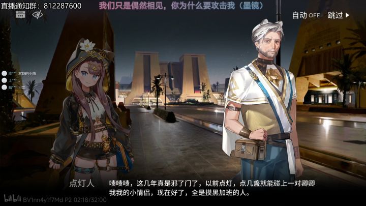 喵喵喵喵截图