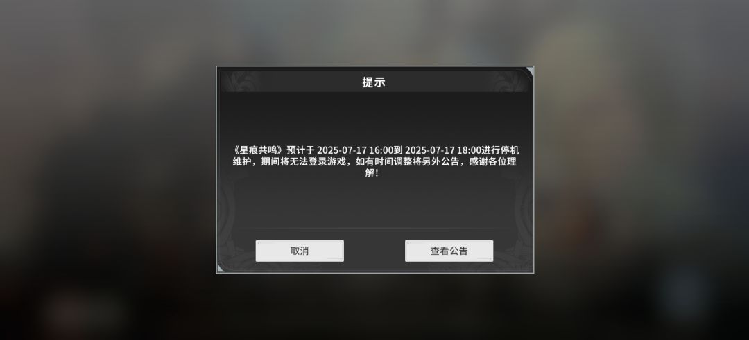 维护完又维护,我到现在连角色都没注册 1