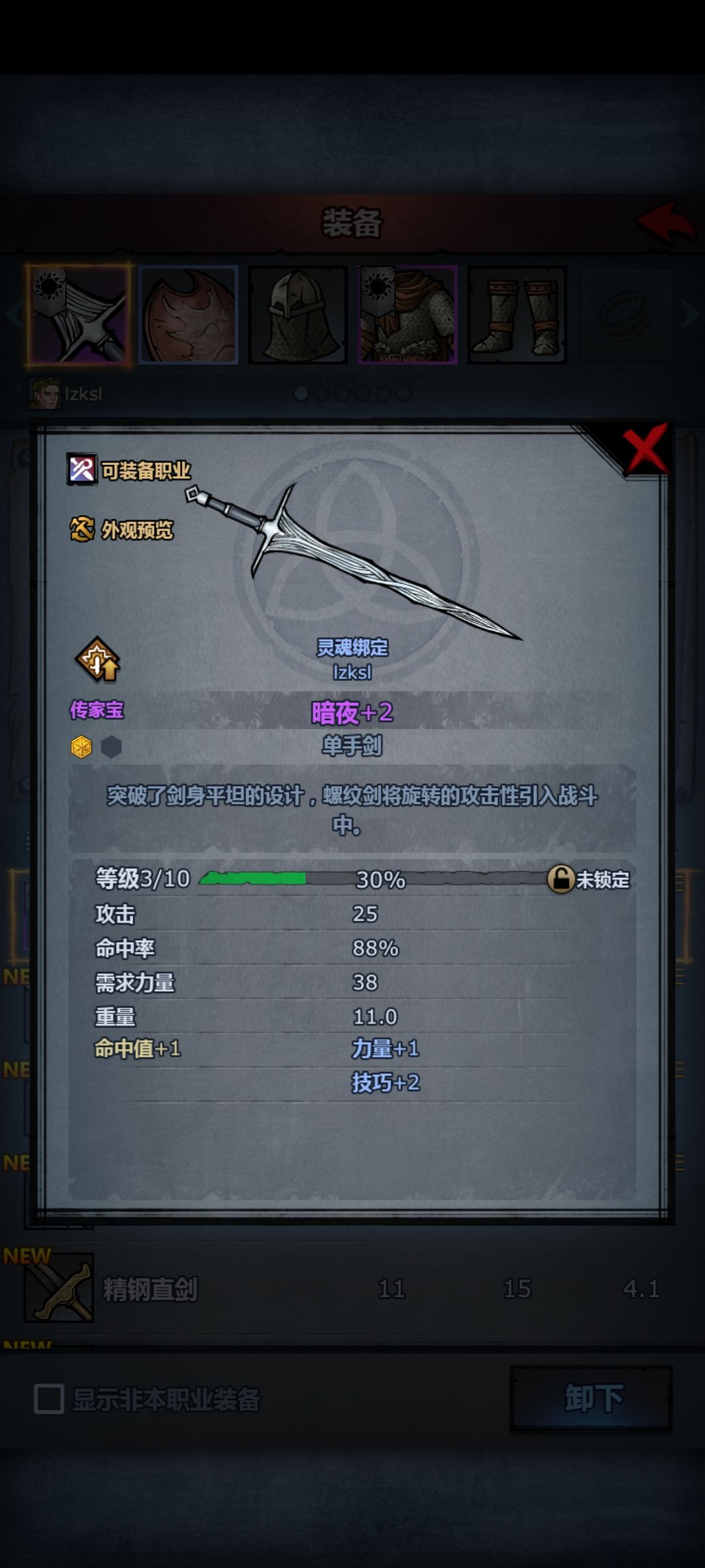 刚入坑是不是歪了 1
