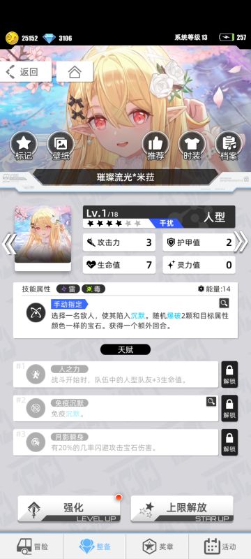 ［我的百分之一］+［百分之一］