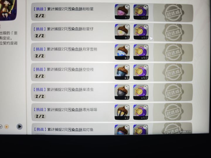 需要抓污染的直接进，晚上都会在线截图