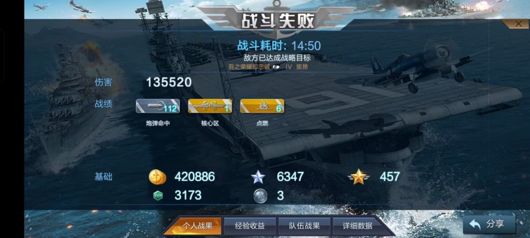 彻底退坑了，心灰意冷了 3