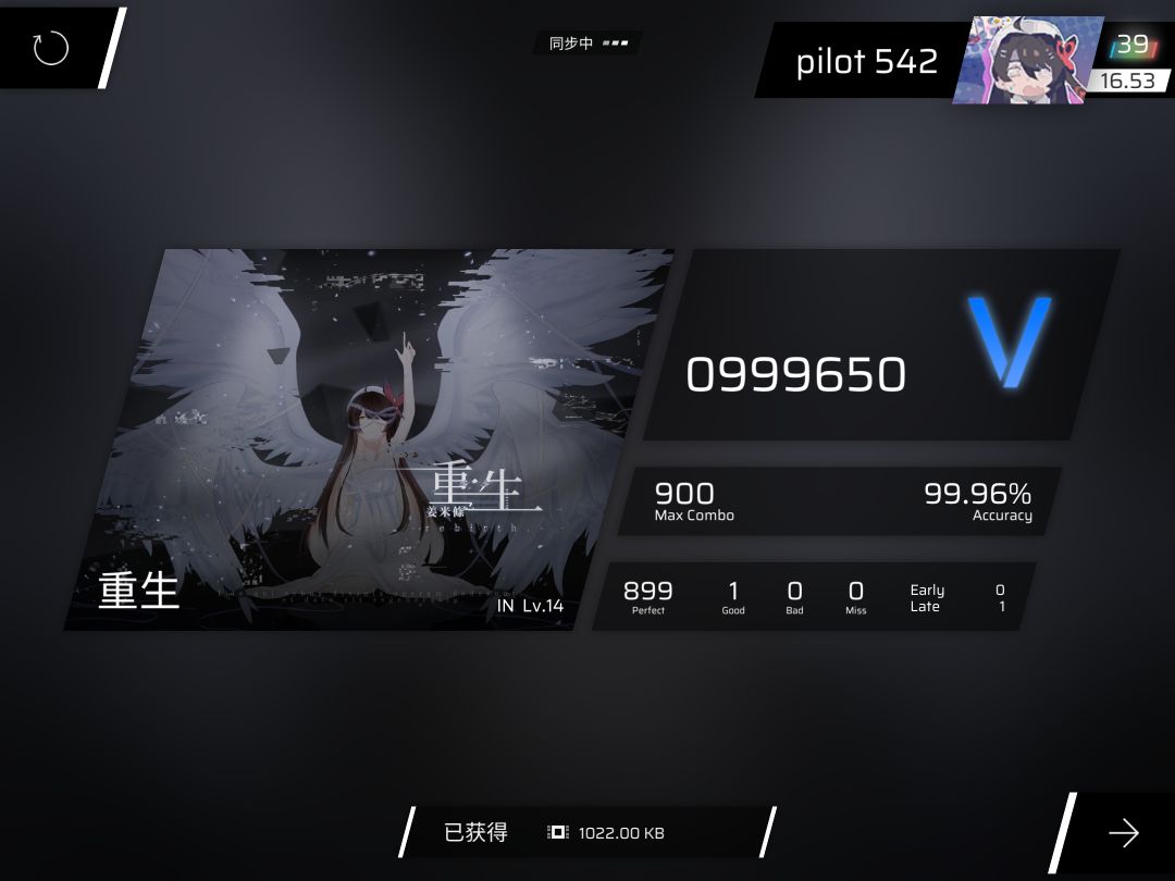 1pc打in之——主线六 2