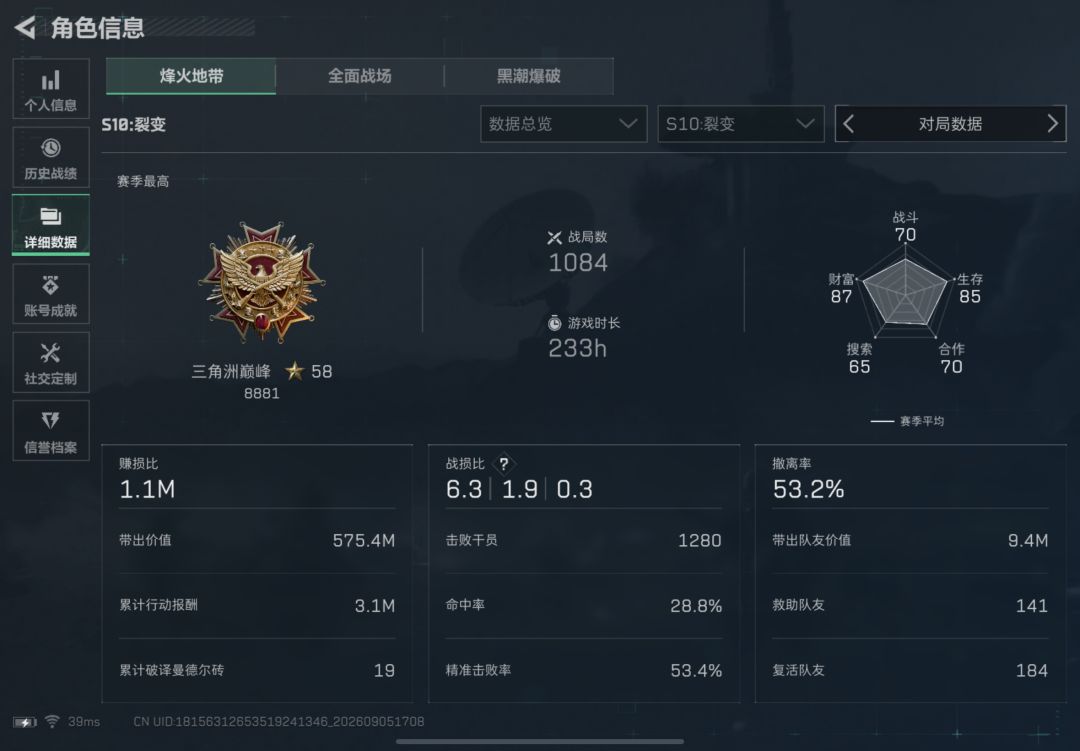 【手游|找长期固排】 1