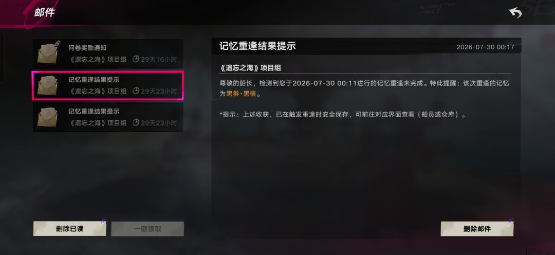 这俩好用吗 2